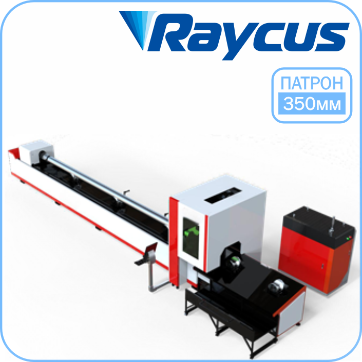 Лазерный труборез TSP T6035 Raycus
