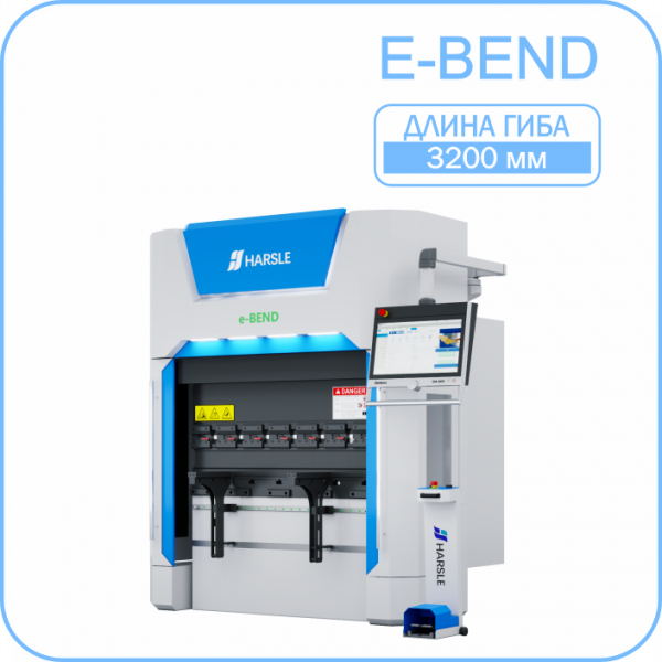 Листогибочный пресс HARSLE E-Bend 3200