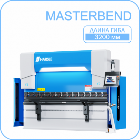 Листогибочный пресс HARSLE MasterBend 3200