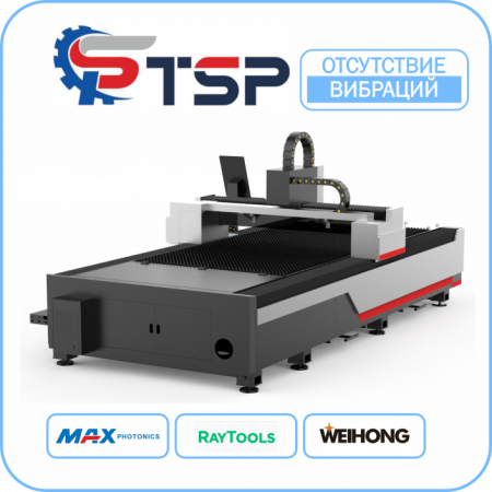 Лазерный станок по металлу TSP A3 3015 Maxphotonics