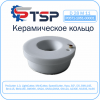 Керамический держатель сопла D28 (M11)