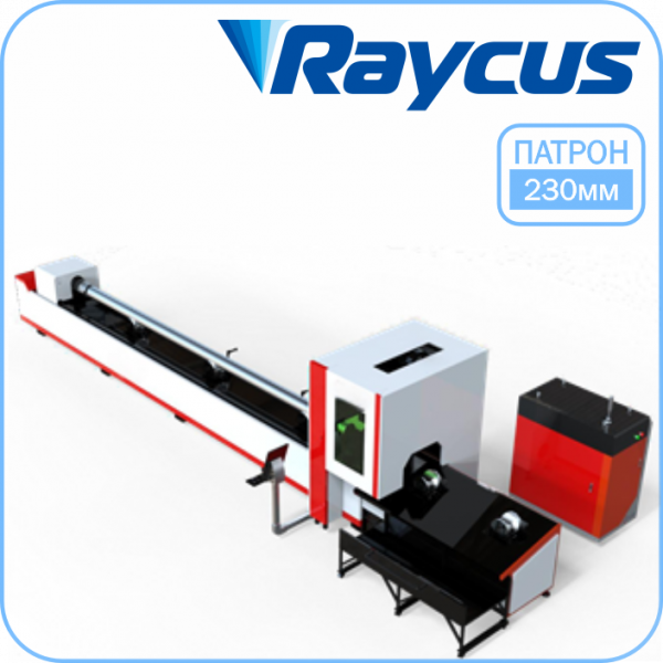Лазерный труборез TSP T6023 Raycus