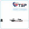 Волоконный Лазерный станок TSP R3 3000x1500мм