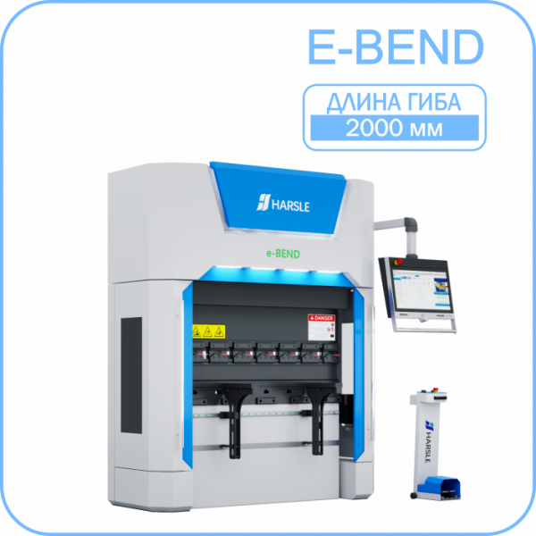 Листогибочный пресс HARSLE E-Bend 2000