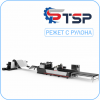 Волоконный Лазерный станок TSP R3 3000x1500мм