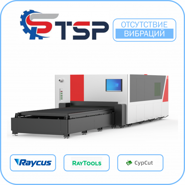 Волоконный Лазерный станок TSP P6 6000x2000мм